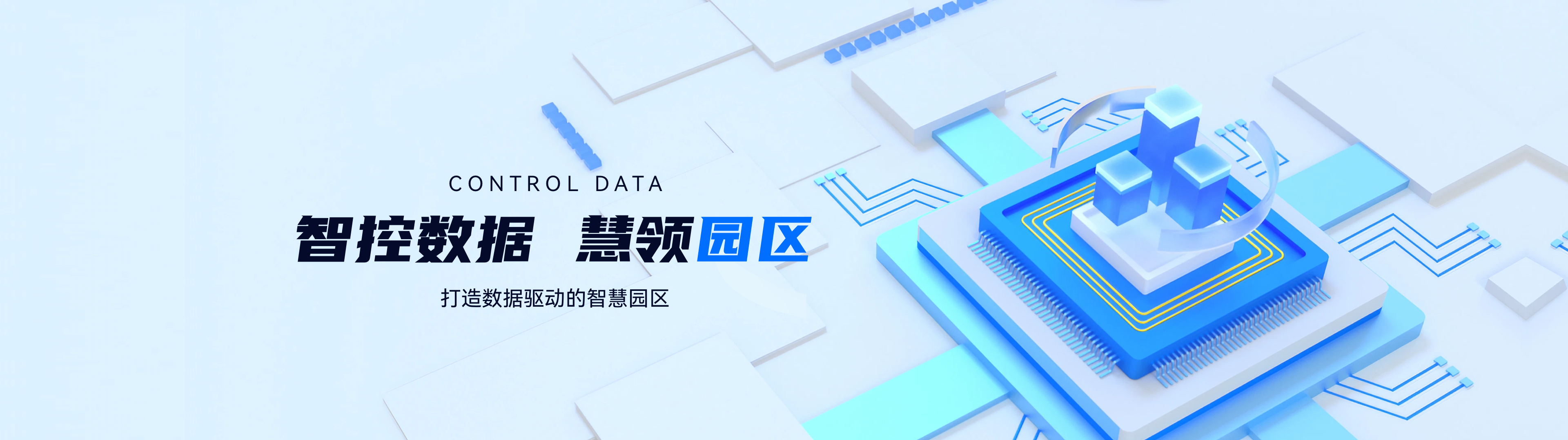 武汉科讯智园